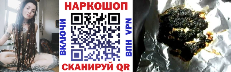 Купить наркотик аптеки Андреаполь Alpha-PVP  COCAIN  МЕФ  Бошки Шишки  ГАШИШ 