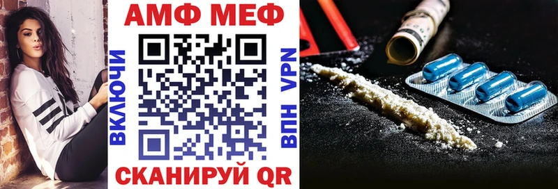 АМФ Premium  наркота  OMG ссылки  Андреаполь 