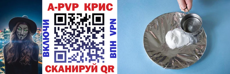Alpha-PVP Crystall Андреаполь