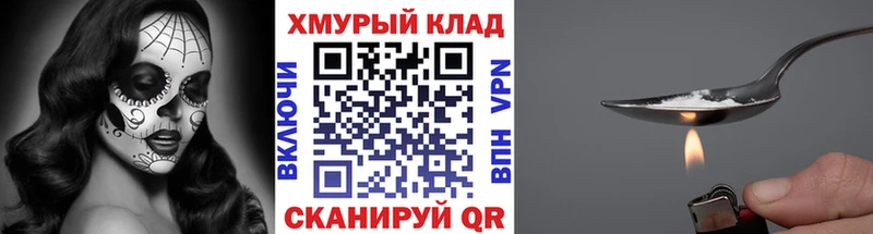 Героин Афган  blacksprut зеркало  Андреаполь 