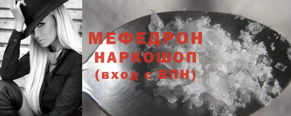 прущая мука Покров