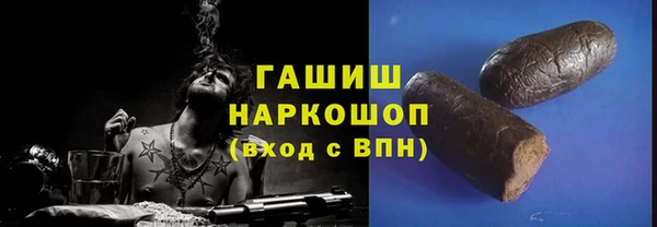 мескалин Алексин