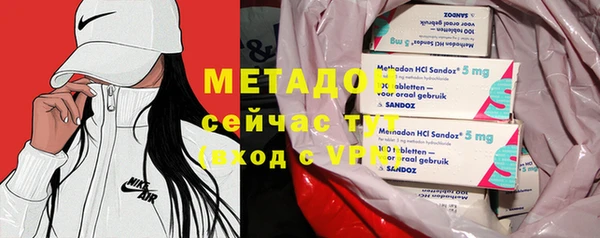 метамфетамин Покровск