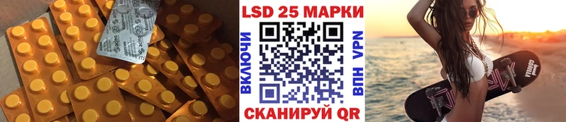 Лсд 25 экстази ecstasy  blacksprut маркетплейс  Андреаполь  как найти закладки 