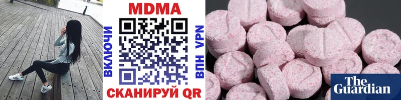 MDMA молли  хочу наркоту  kraken как войти  Андреаполь 