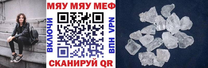 купить наркоту  Андреаполь  МЕФ 4 MMC 