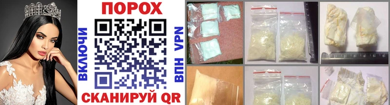купить   Андреаполь  Метамфетамин Methamphetamine 