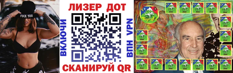 ОМГ ОМГ онион  наркошоп  Андреаполь  Марки 25I-NBOMe 1,8мг 