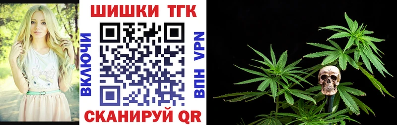 МАРИХУАНА конопля  Андреаполь 